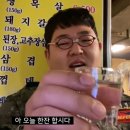 한잔포차 이미지