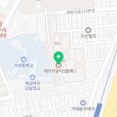 계성여자고등학교(직장)
