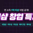 이미용헤어(기초) 이미지