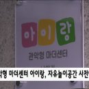 자유(관) HCN 서초방송