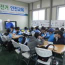 자전거안전교육장 이미지