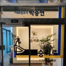 박물관역(2번출구 옆) 이미지