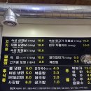 유성숙성삼겹 이미지