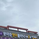운남고등학교 | 등급이 올라가는 진짜 영어학원! 문미승영어클리닉 수완2관 리얼 후기