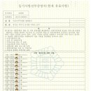 이포나루두레촌 이미지