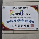 스무살에머물다 모란점