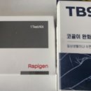 GS25 봉선삼익점 이미지