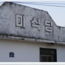 성미사진관 이미지
