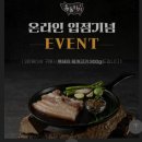 흑돈지기 이미지