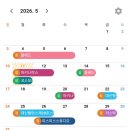 코스모로보틱스 매도 후기, 상한가 욕심냈더니? 마키나락스 청약까지 완료!