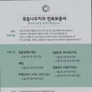 나무가있는치과의원 이미지