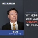 윤석열: “핵폭탄 쏘거나 말거나 다 때려죽여” 이미지