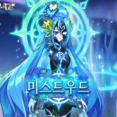 마수목장 이미지