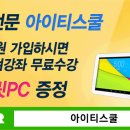 엑셀PC 이미지