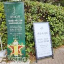 하이로프라자 이미지