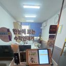 수학의눈학원 - 안양시 만안구 경수대로1201번길 14 | [광명수학학원] 수포자 탈출기! 티에프수학학원에서 수학에 눈뜬 후기 ✏️