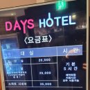 모텔 몽블랑 이미지