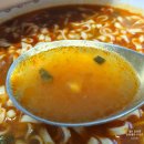 진미우육면 | 지금은 구입불가한 만한대찬 우육면 대만 컵라면 후기