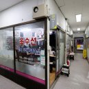 알뜰옷수선 네이버블로그