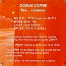 원고매로, 원고매로2번길 이미지