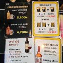 센세이션펍