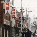 원미지물포 이미지