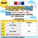 히트짐 이미지