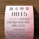 대광당한약국 | @ 경상남도 함안) 대광당 한약방