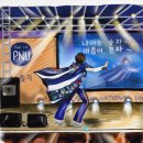 아모르중앙