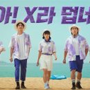 아이스크림여기
