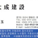 대성건축창호인테리어 이미지