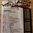 다힛토