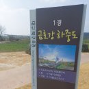 산업단지 자전거길 이미지