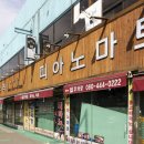 구포 명품 피아노 특화거리 이미지