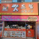 김밥나라 사거리 이미지