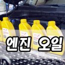 이원카센타 이미지