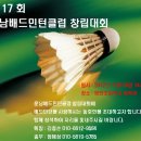 광산구-012 Daum카페