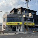 마선생얼큰국밥 양산상북점 | 양산상북국밥 양산국밥맛집 <마선생얼큰국밥 양산상북점>