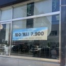 바담바담그린쿠키 | 동국대병원 주변 빙수 카페 바담바담그린쿠키
