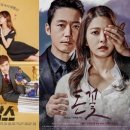 MBC 평일 드라마 5주간 결방, &#39;돈꽃&#39;·&#39;밥차남&#39; 정상 방송 이미지