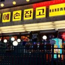 수원-0878 이미지