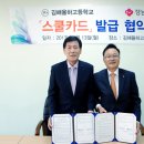 김해율하고등학교 이미지