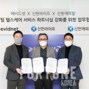 이어케어넷
