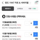 원윈드파크