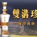 구성(쌍구) 이미지