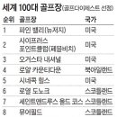 해슬리나인브릿지 컨트리클럽 이미지