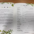 1시민 1악기 프로젝트 발표회 네이버블로그