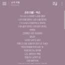 월드컴퓨터세탁 이미지