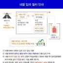 임자체(아일랜드픽) 등반 17일 10/3일(3명), 10/28일(1명) 이미지