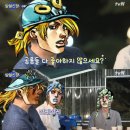 [05.26]-2 | [죠죠의 기묘한 모험] 오사카 죠죠바!! 《황금의 바람》